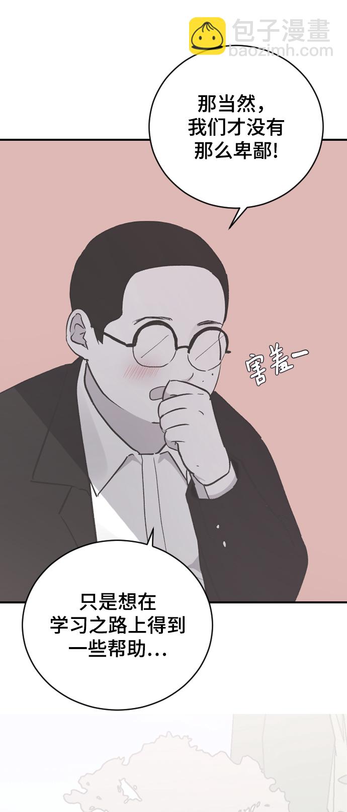 [第19话] 什么样的选择83