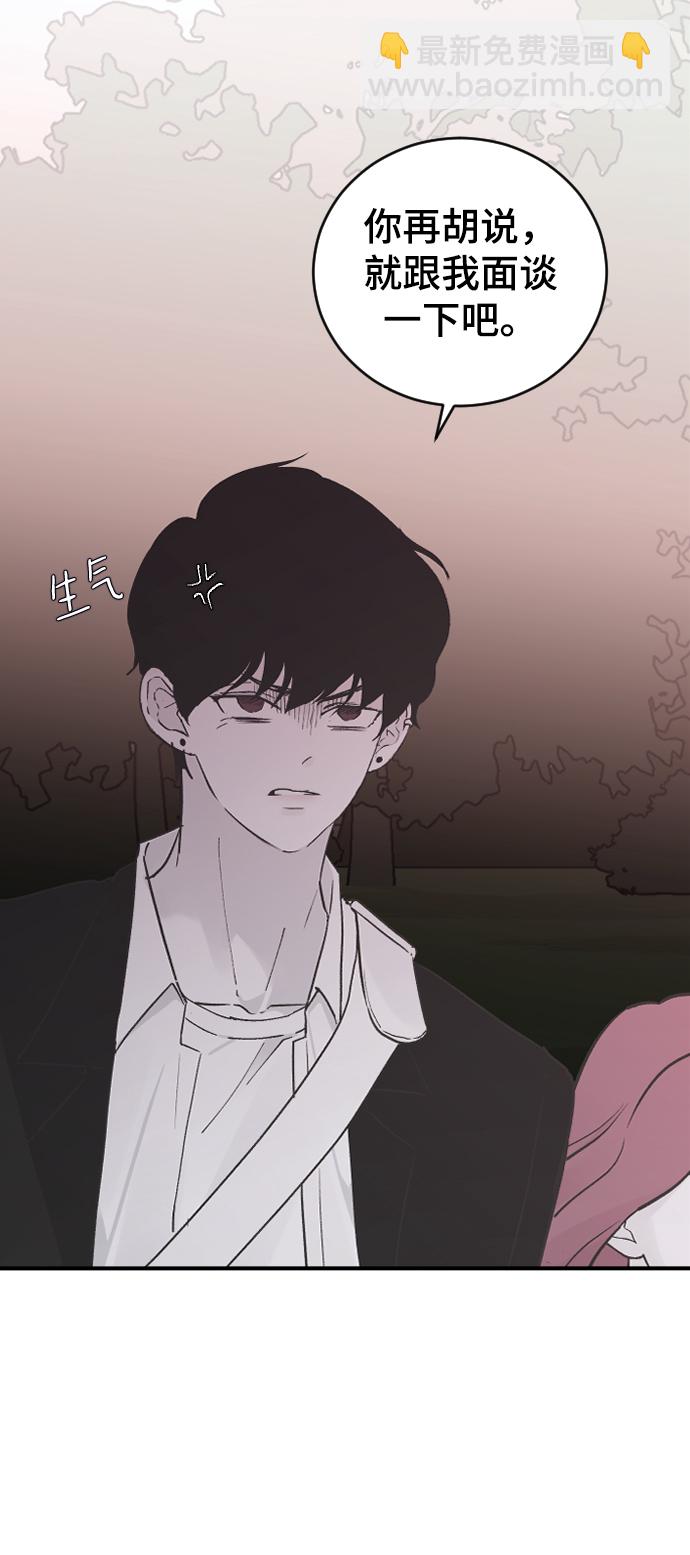 [第19话] 什么样的选择84