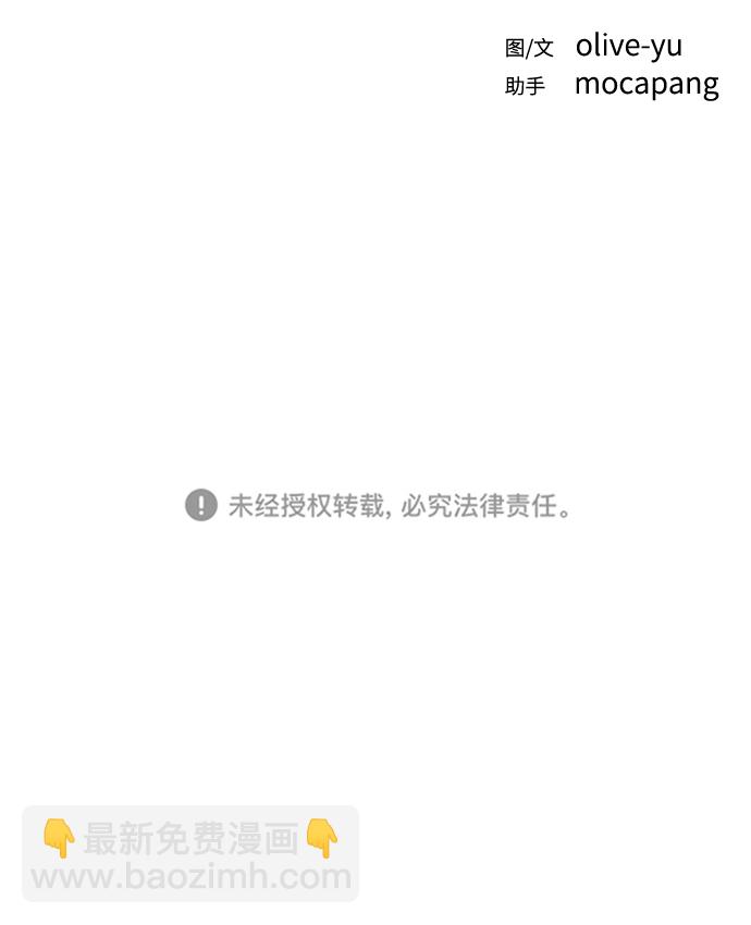[第19话] 什么样的选择98