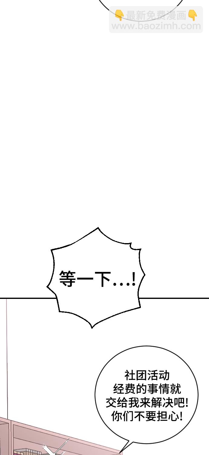 [第21话] 从容不迫10