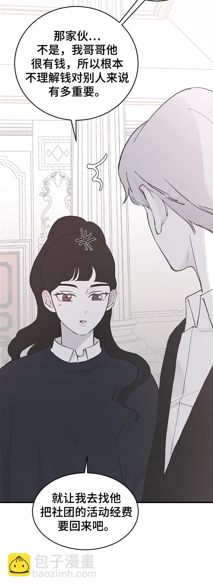 [第21话] 从容不迫20