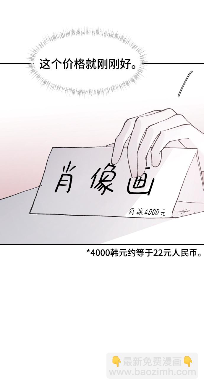 [第21话] 从容不迫27