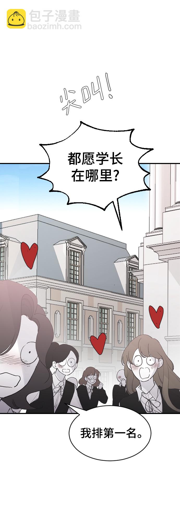 [第21话] 从容不迫29