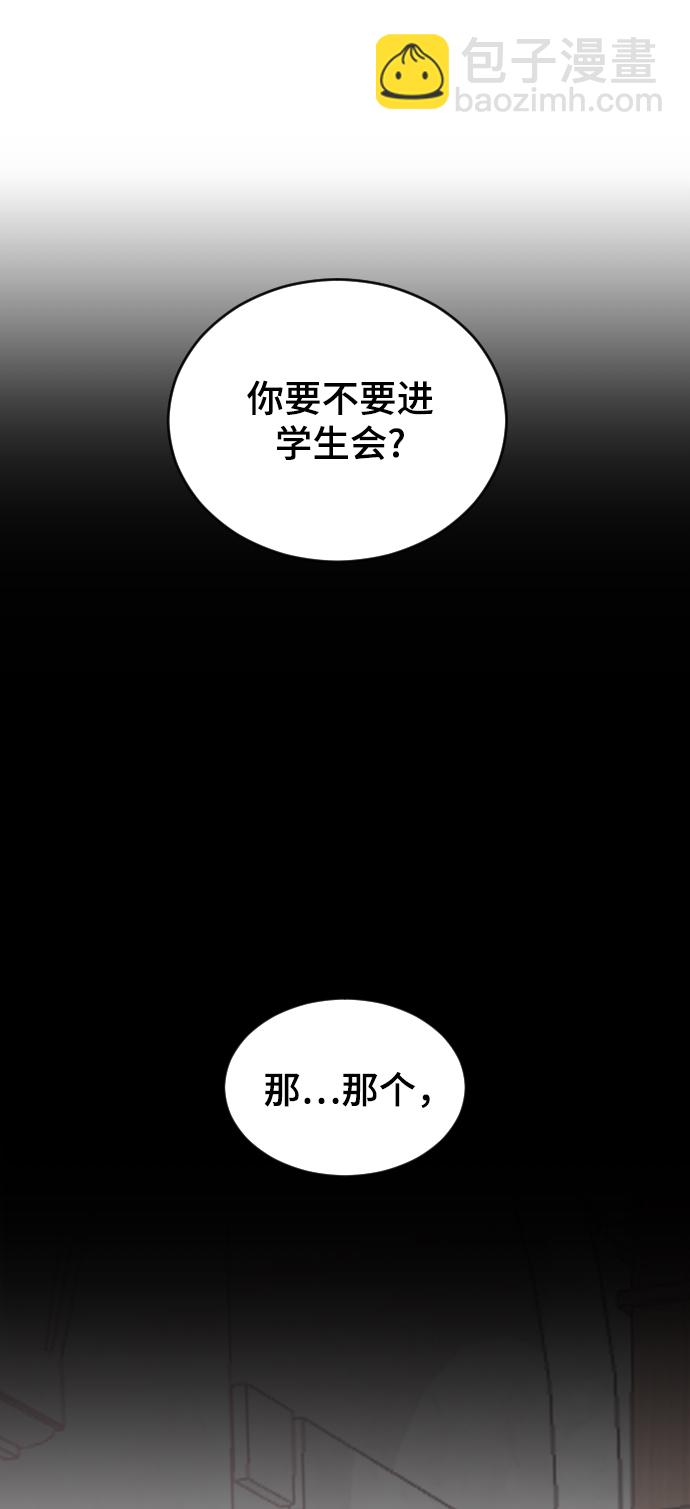 [第21话] 从容不迫35