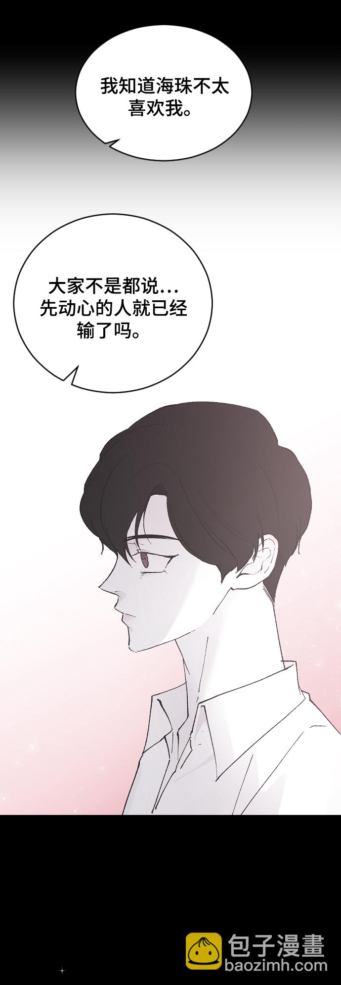 [第21话] 从容不迫50