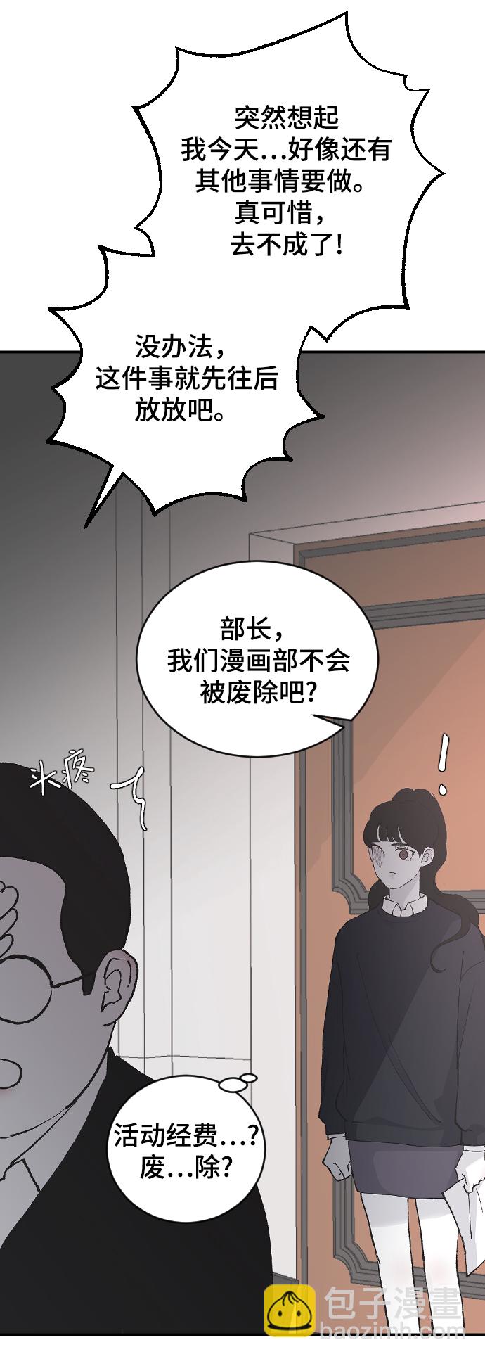 [第21话] 从容不迫6