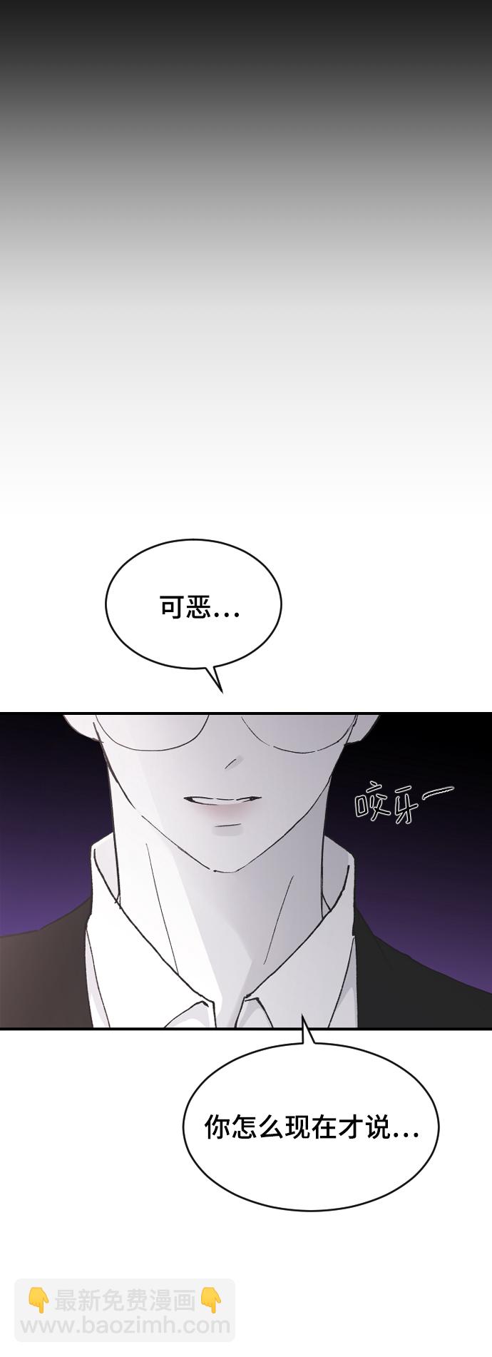 [第21话] 从容不迫66