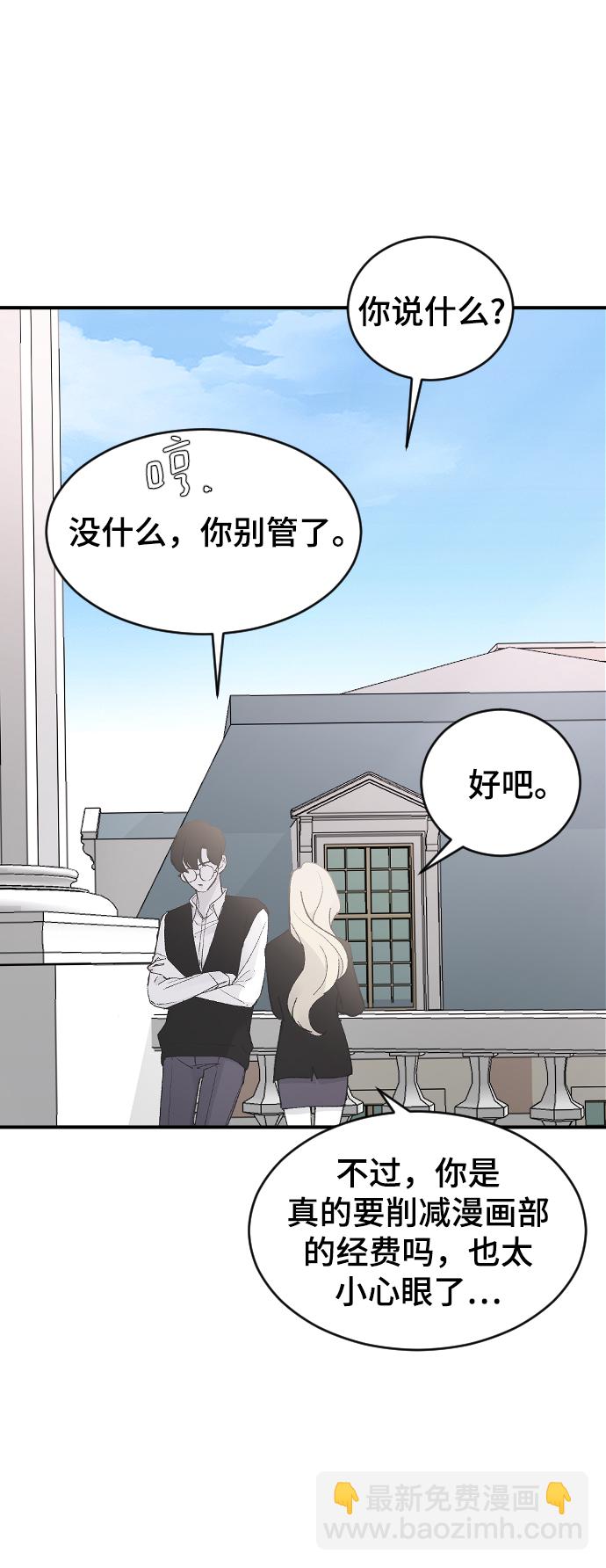 [第21话] 从容不迫67