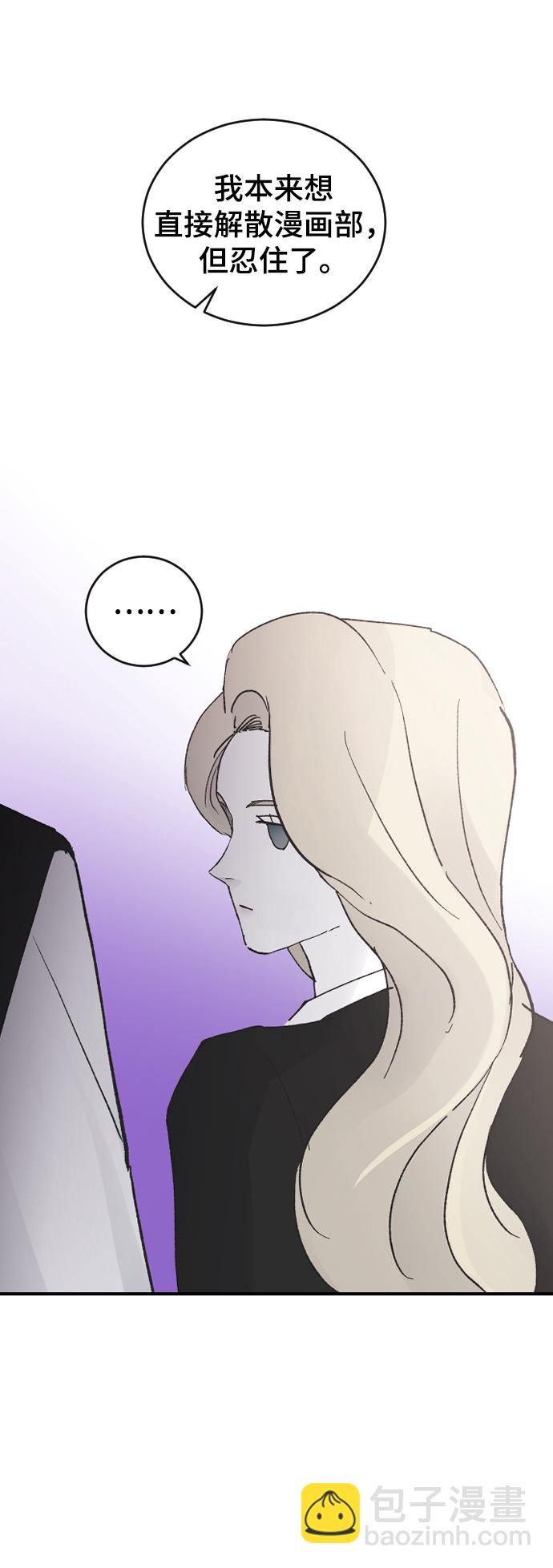 [第21话] 从容不迫68