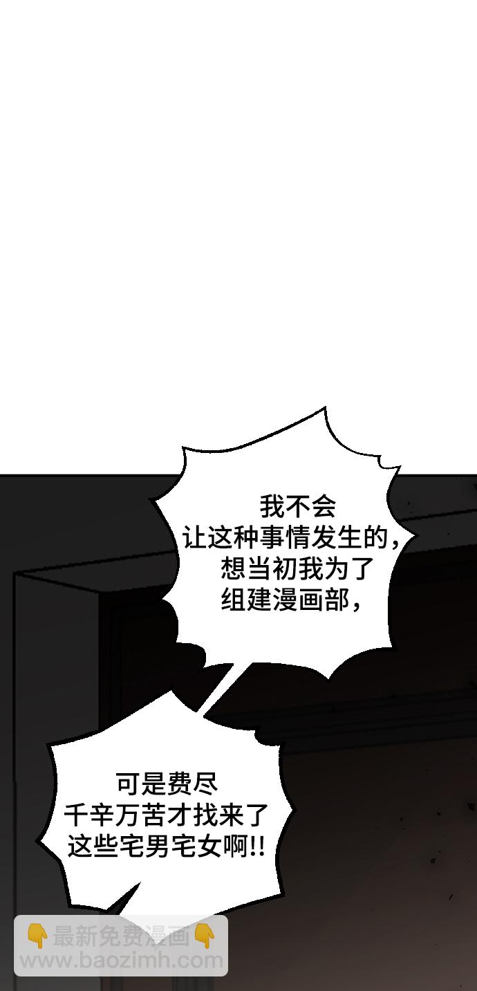 [第21话] 从容不迫7