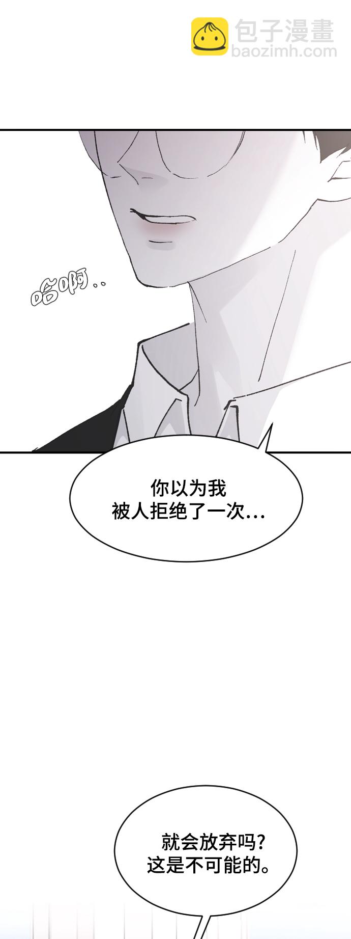 [第21话] 从容不迫70