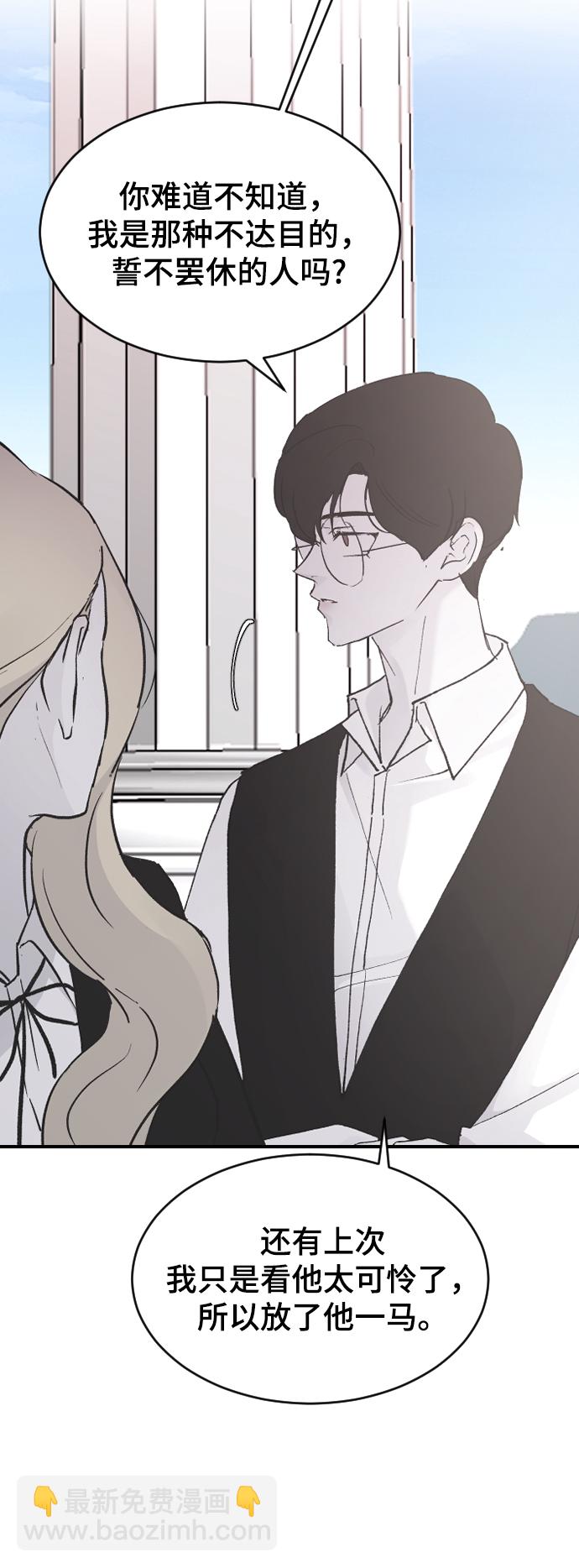 [第21话] 从容不迫71