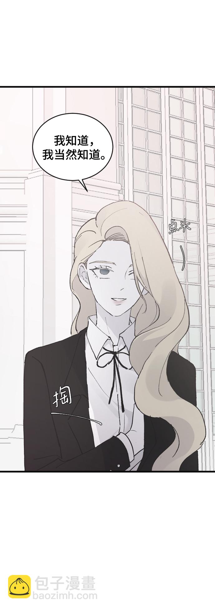 [第21话] 从容不迫72