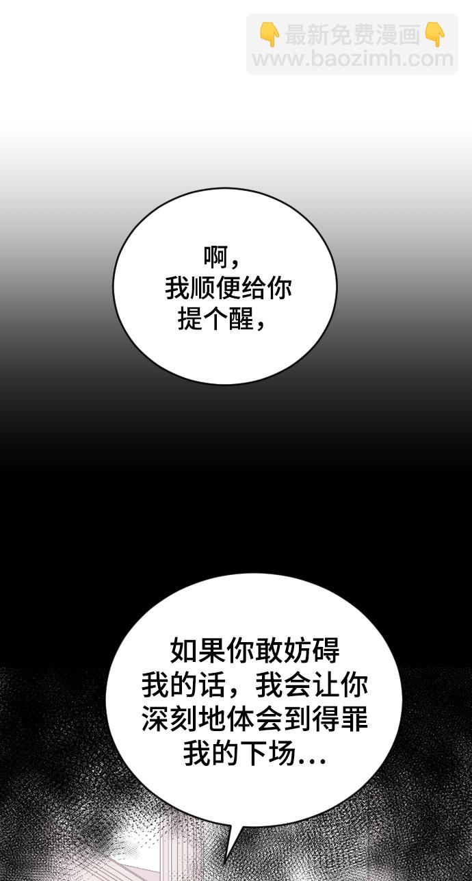 [第21话] 从容不迫80