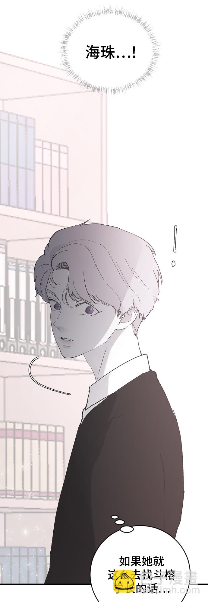 [第21话] 从容不迫9