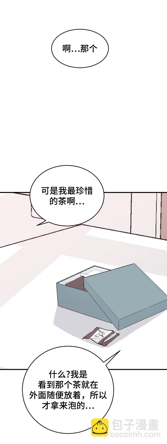 [第22话] 这是秘密1