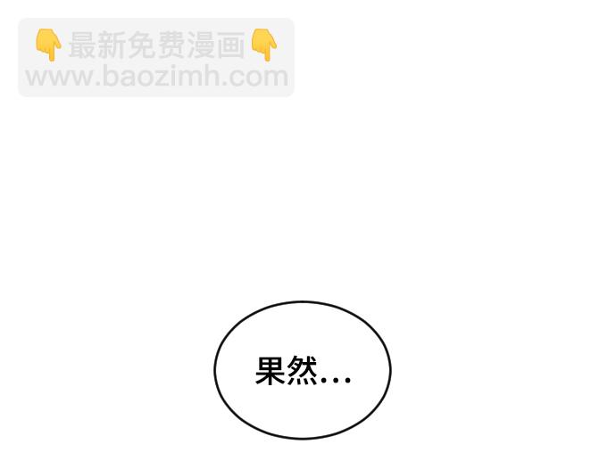 [第22话] 这是秘密10