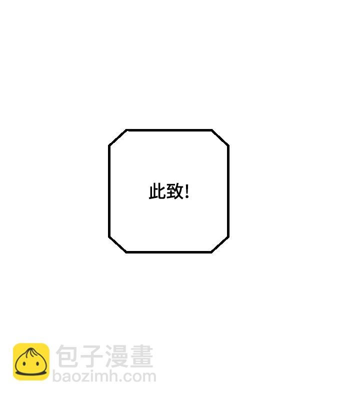 [第22话] 这是秘密104