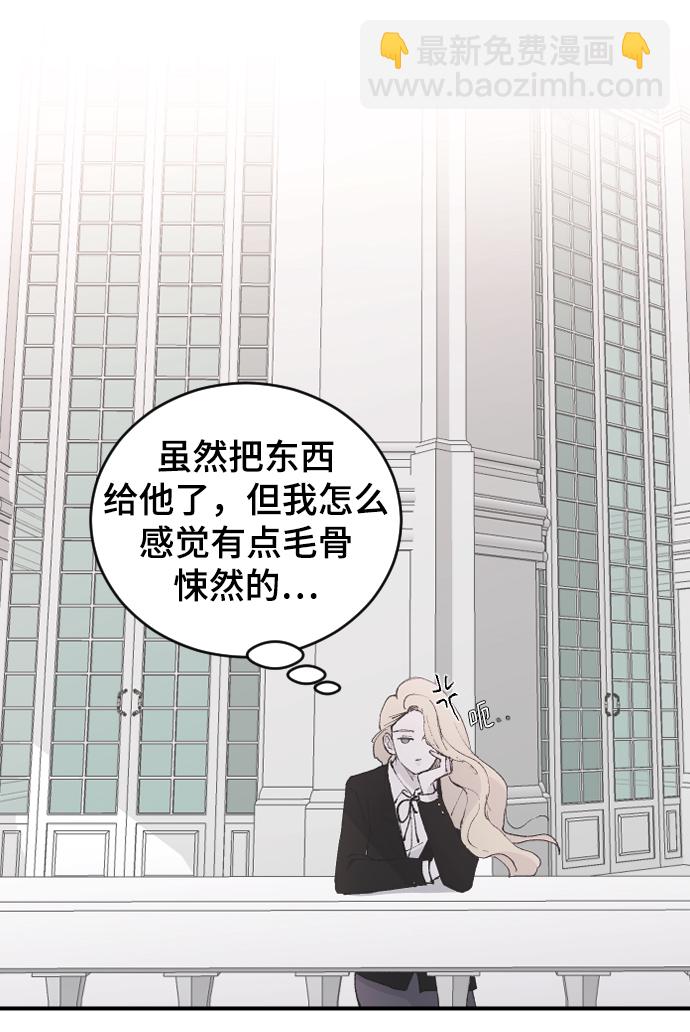 [第22话] 这是秘密108