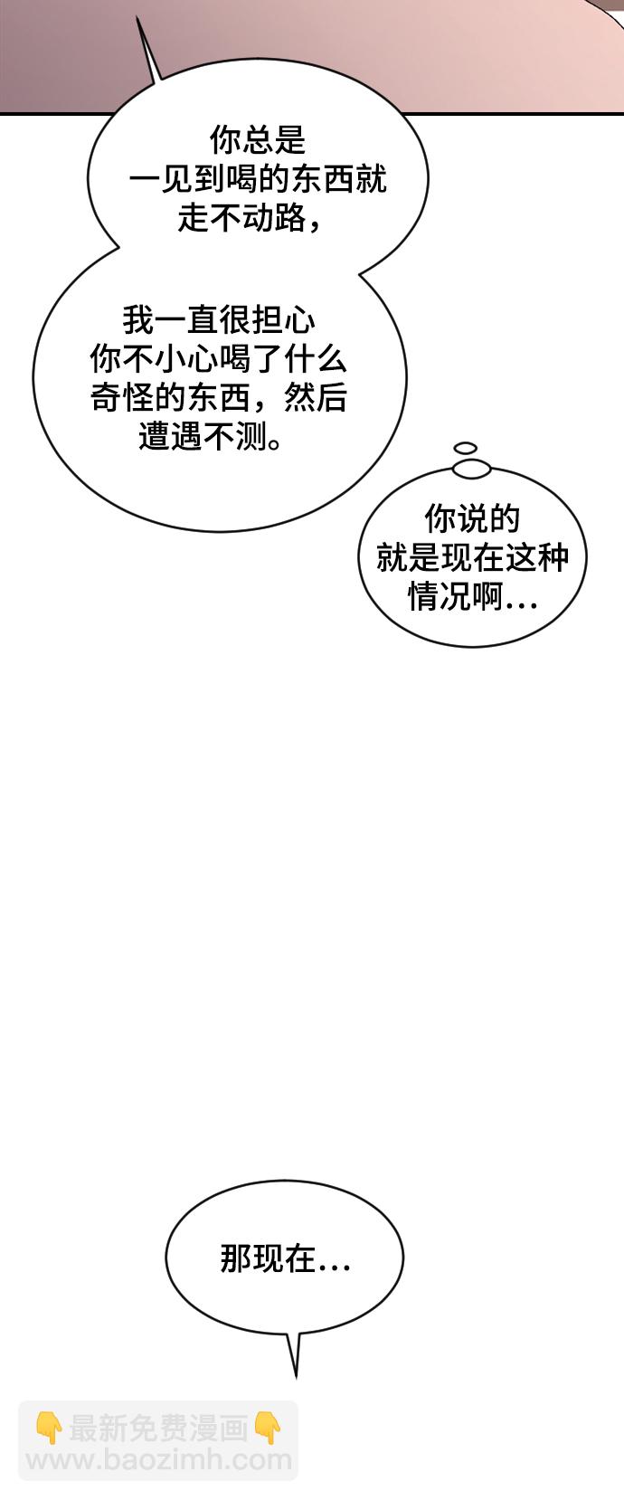 [第22话] 这是秘密12