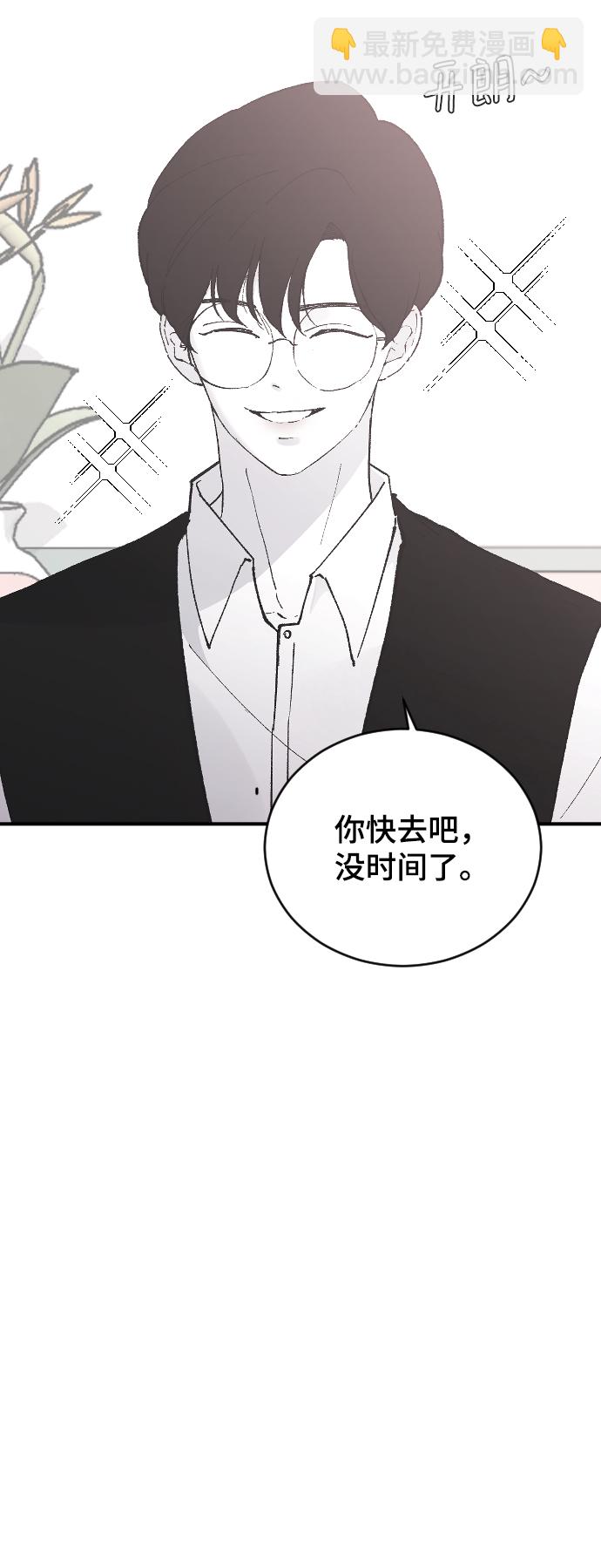 [第22话] 这是秘密13