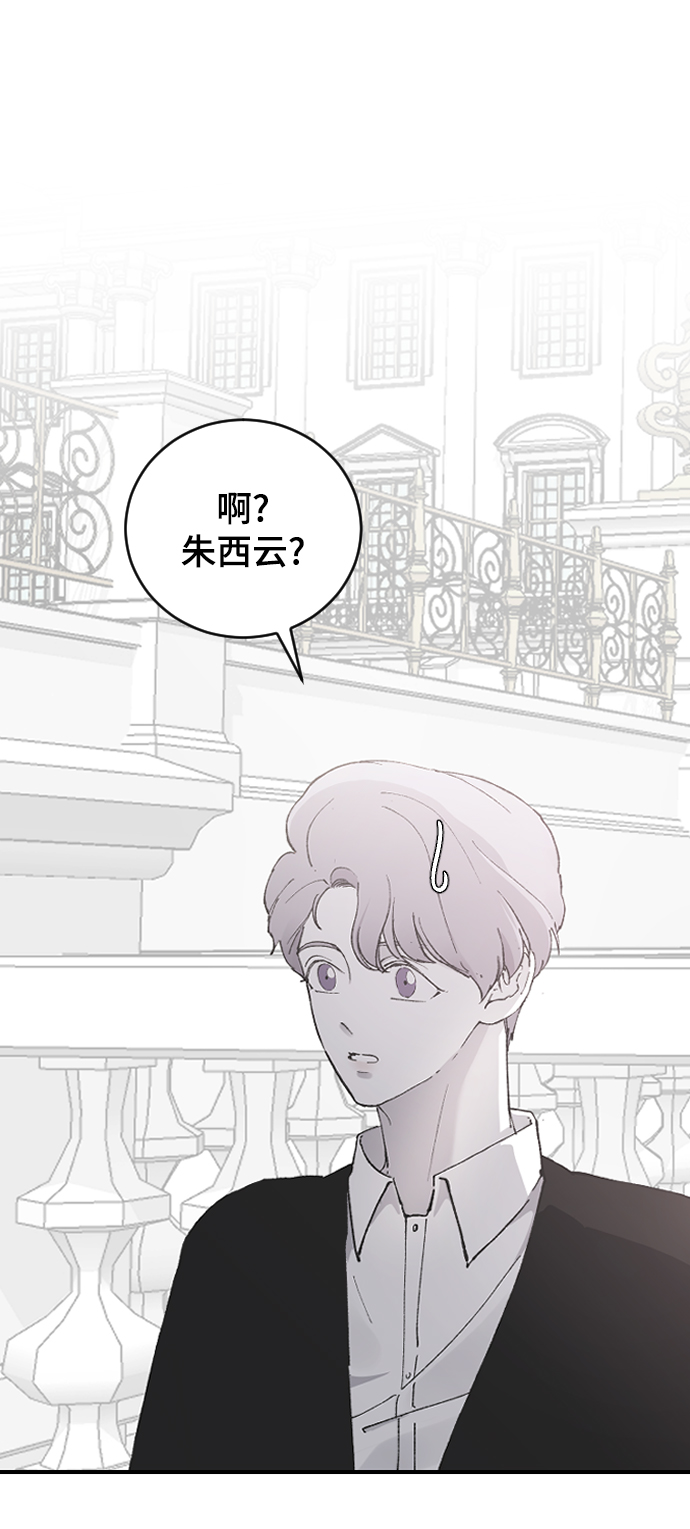 [第22话] 这是秘密17