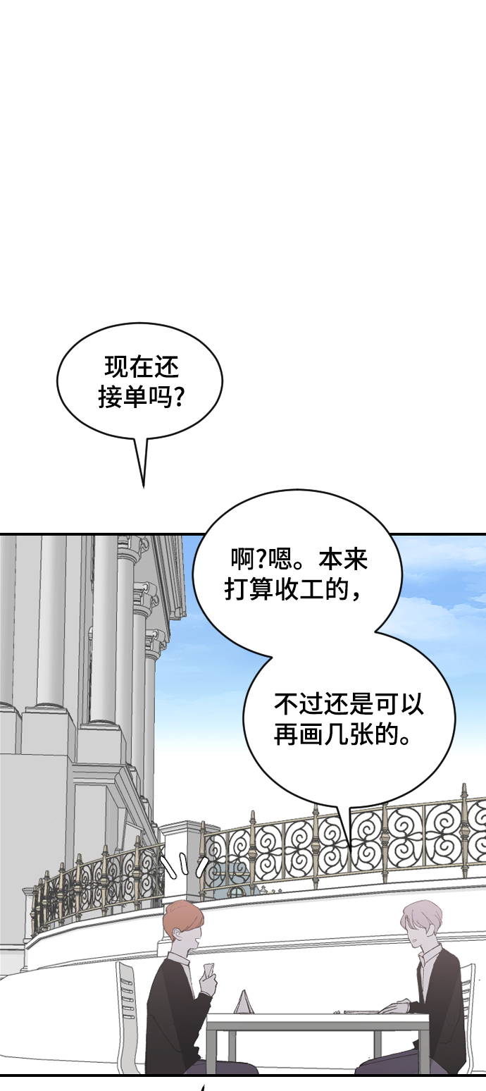 [第22话] 这是秘密18