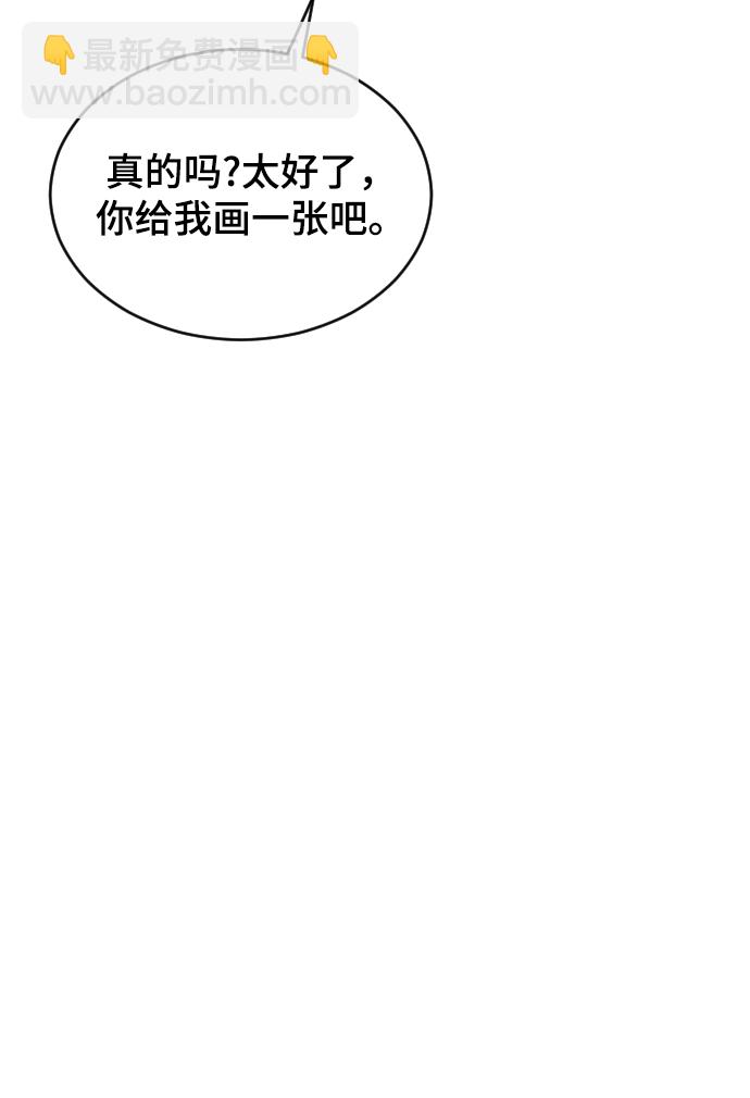[第22话] 这是秘密19