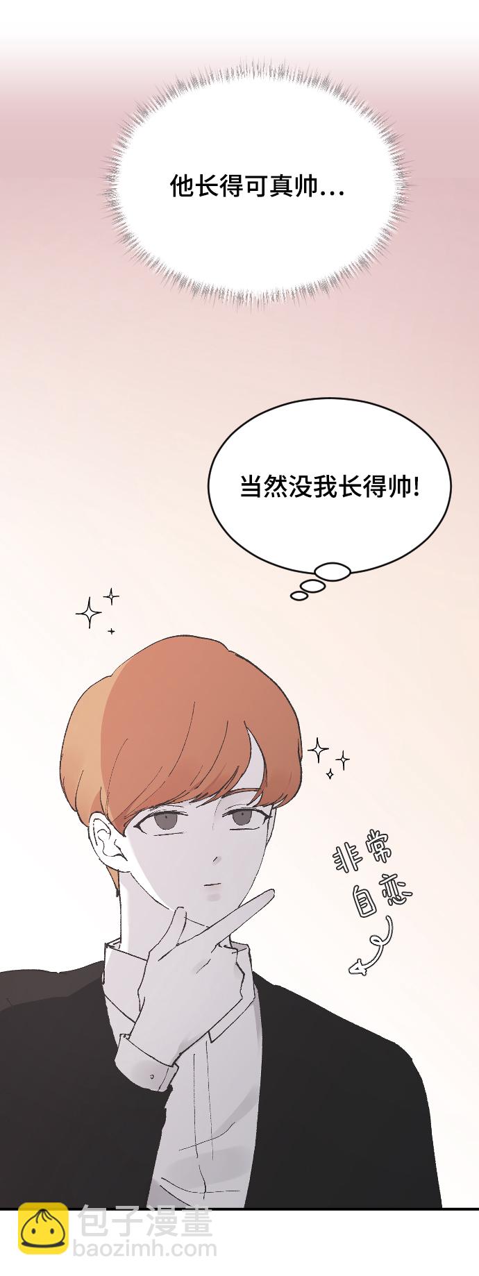 [第22话] 这是秘密22