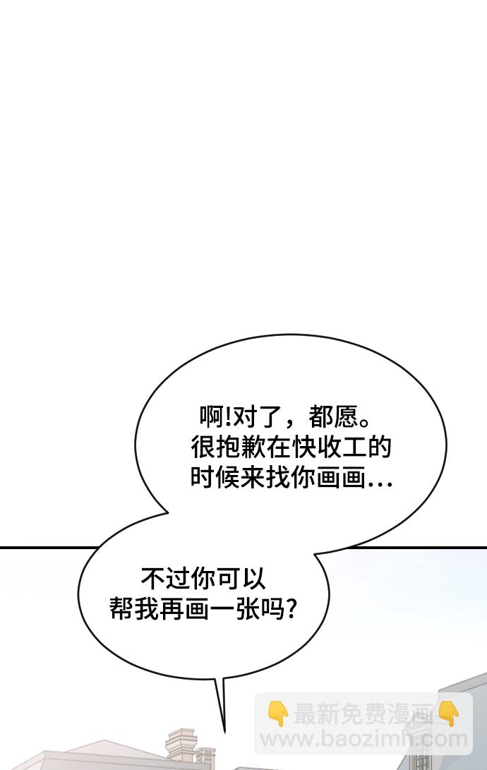 [第22话] 这是秘密25