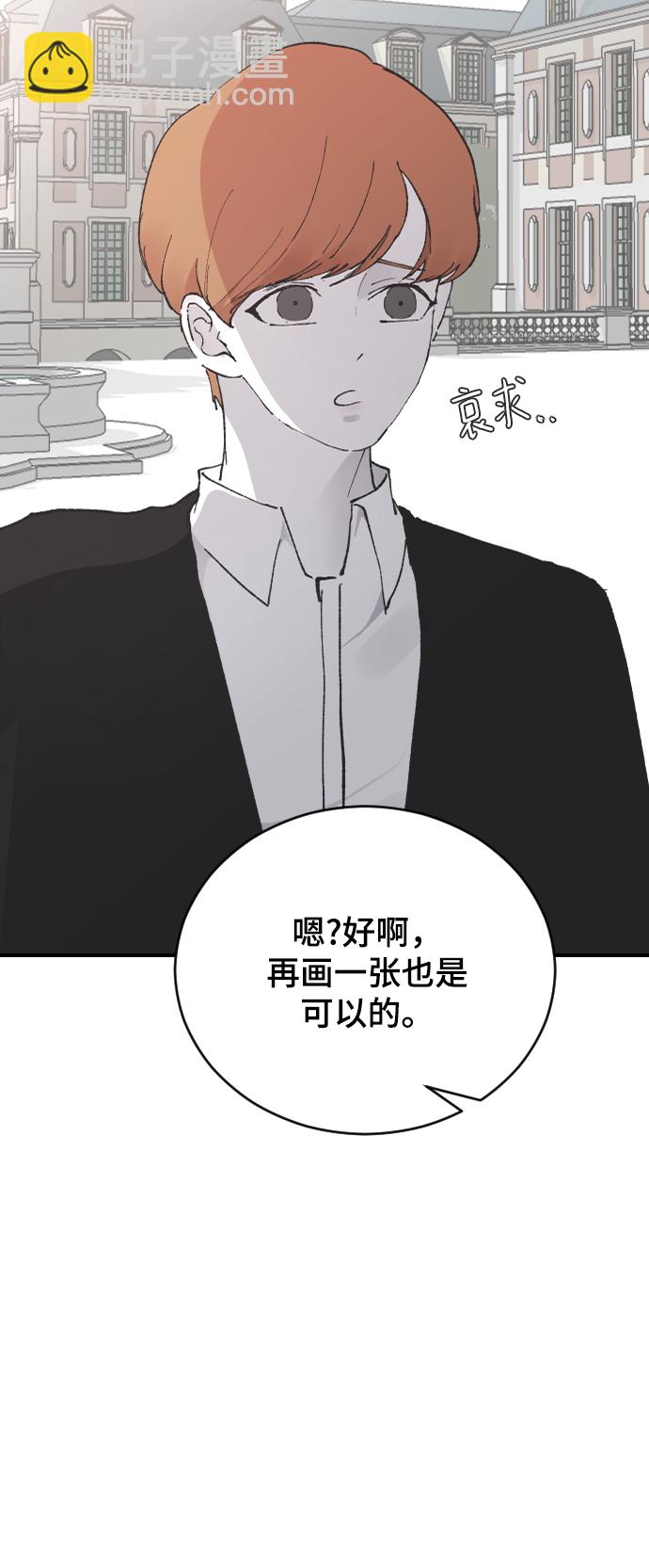 [第22话] 这是秘密26