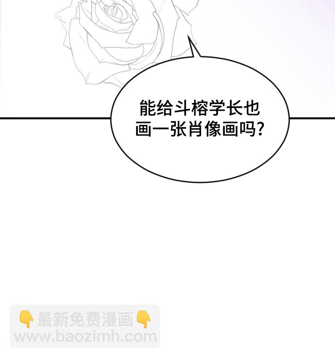 [第22话] 这是秘密28