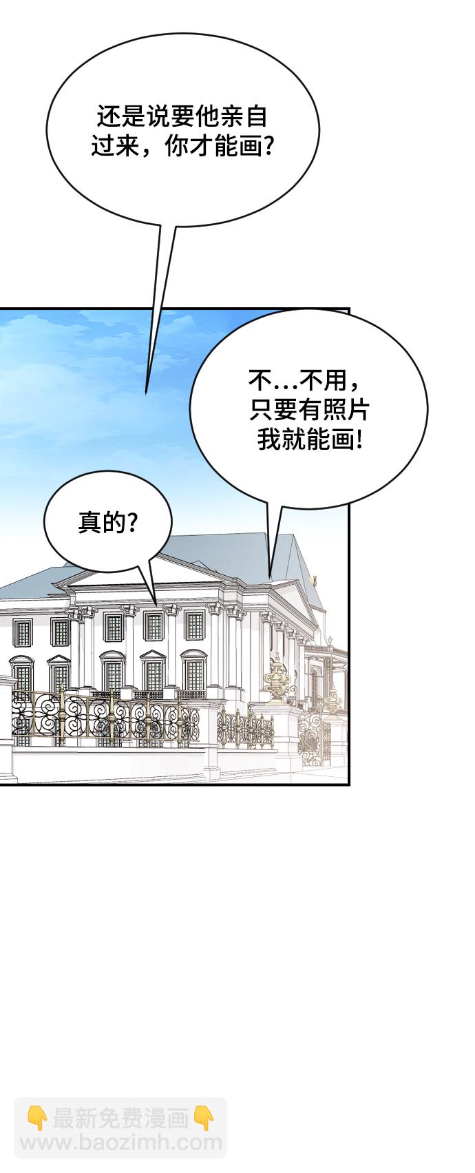 [第22话] 这是秘密29