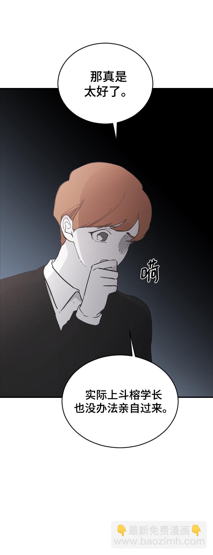 [第22话] 这是秘密30