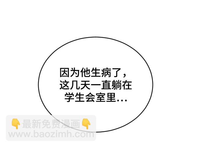 [第22话] 这是秘密31