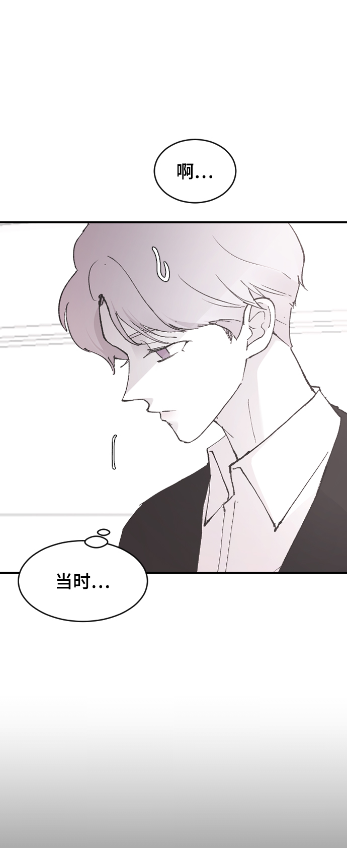 [第22话] 这是秘密37