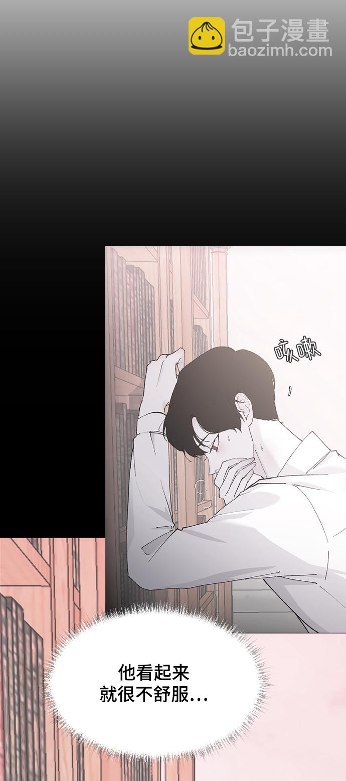 [第22话] 这是秘密38