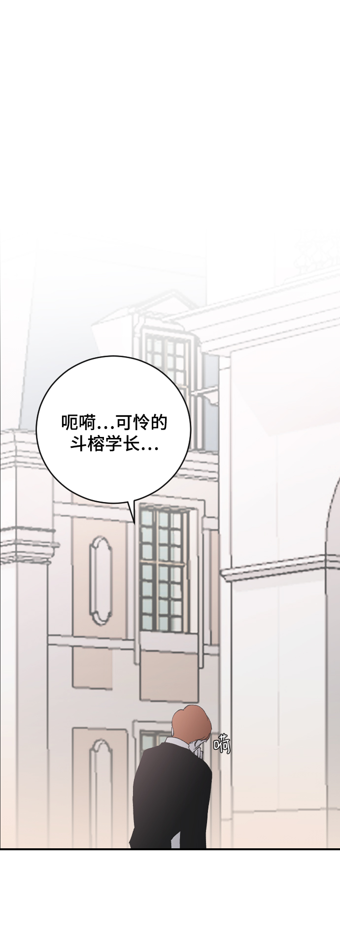 [第22话] 这是秘密43