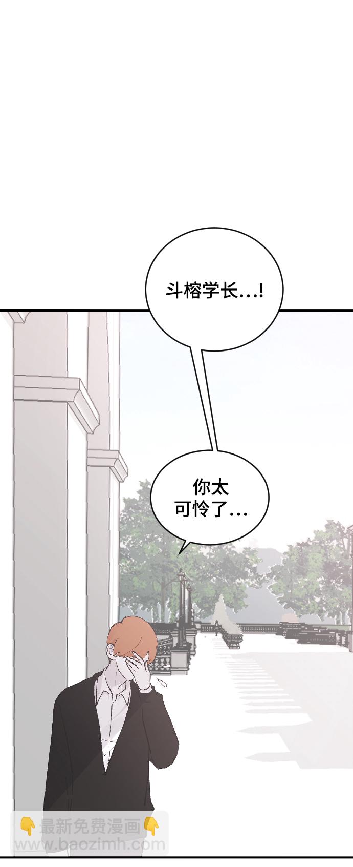 [第22话] 这是秘密44
