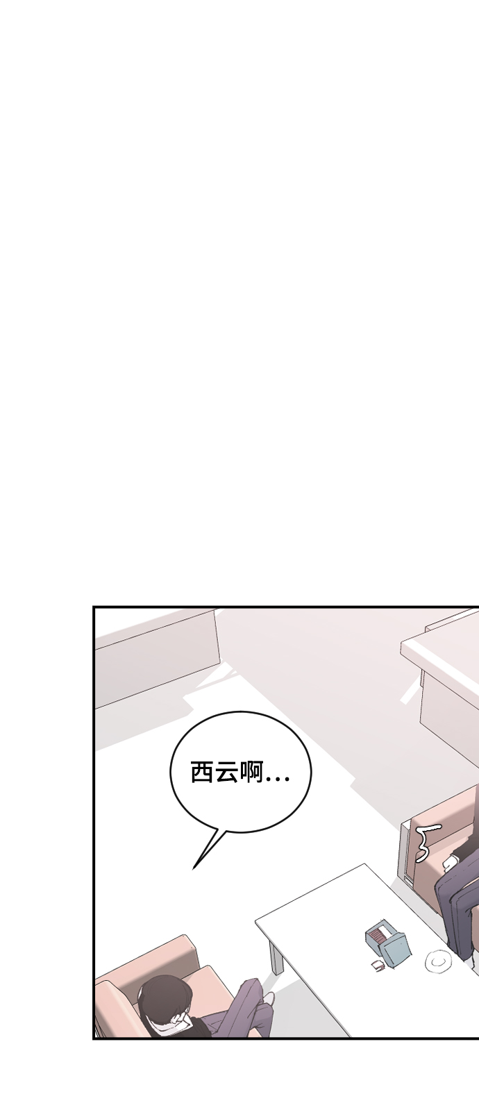 [第22话] 这是秘密5
