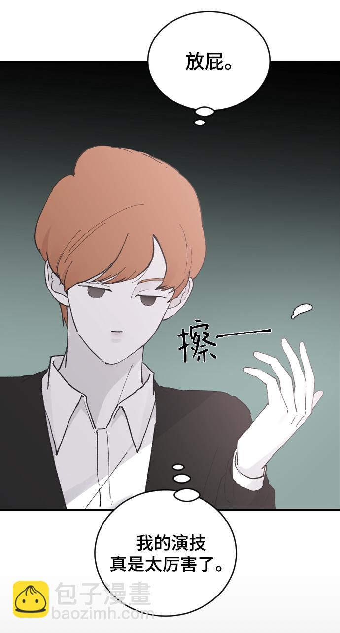 [第22话] 这是秘密50