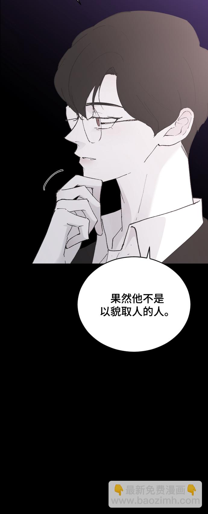 [第22话] 这是秘密58