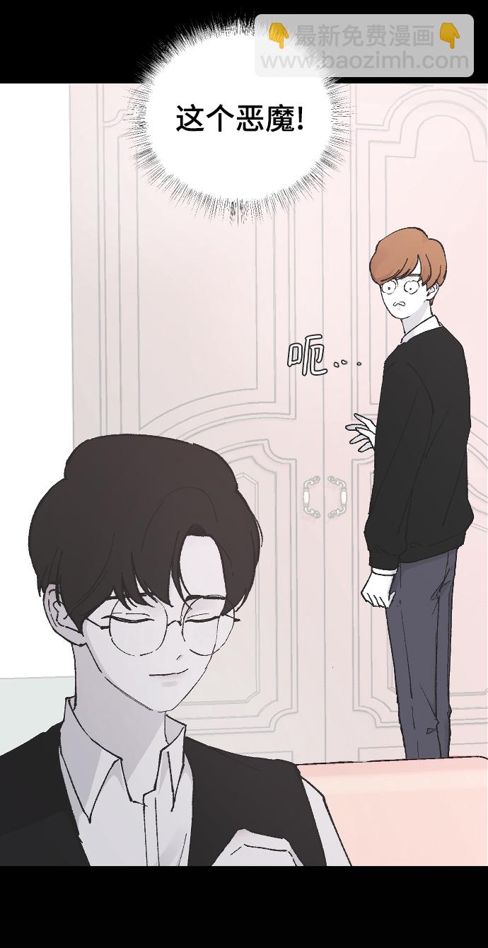 [第22话] 这是秘密59