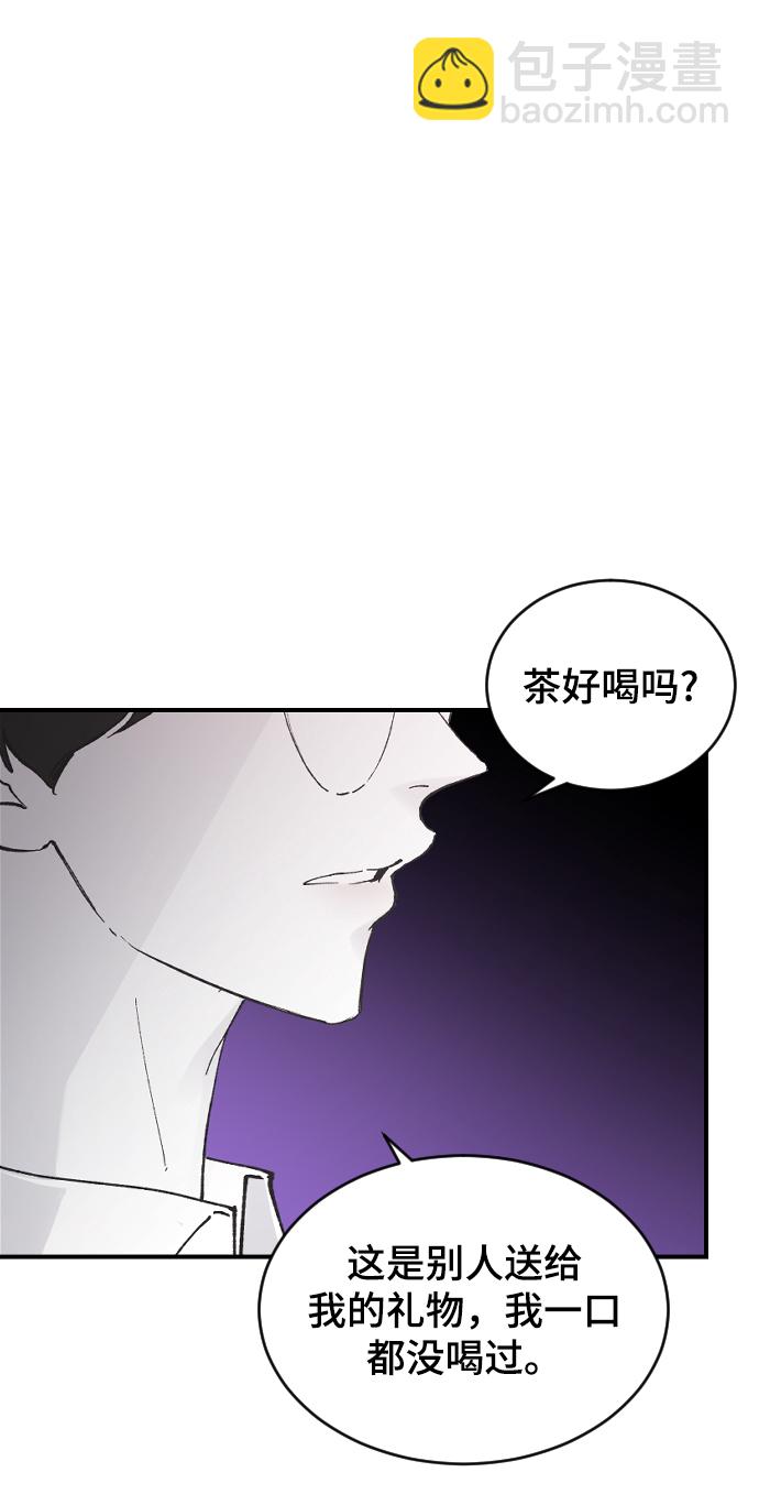[第22话] 这是秘密6