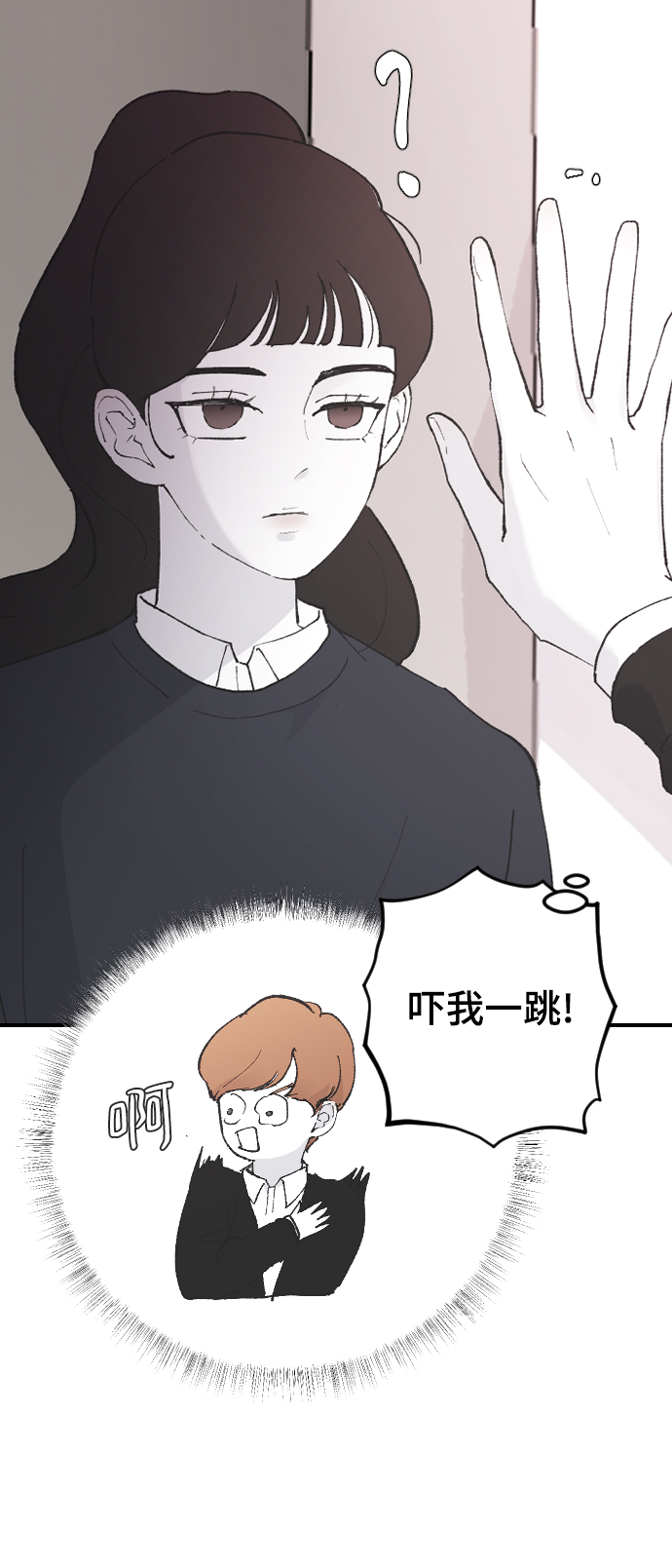 [第22话] 这是秘密63