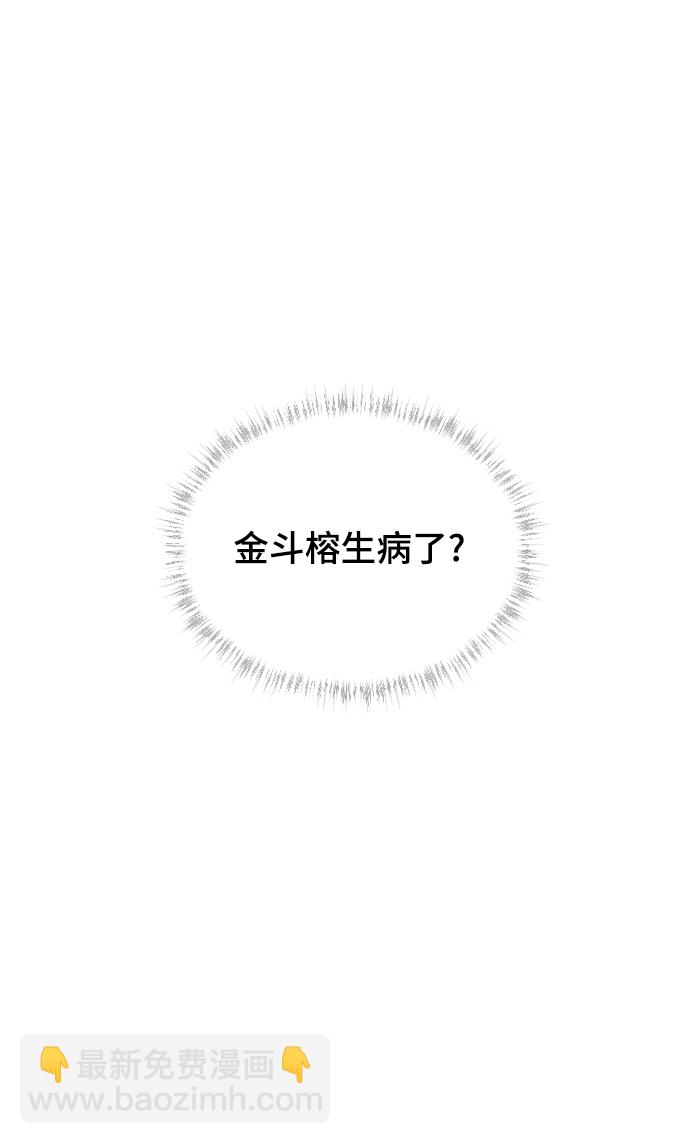 [第22话] 这是秘密64