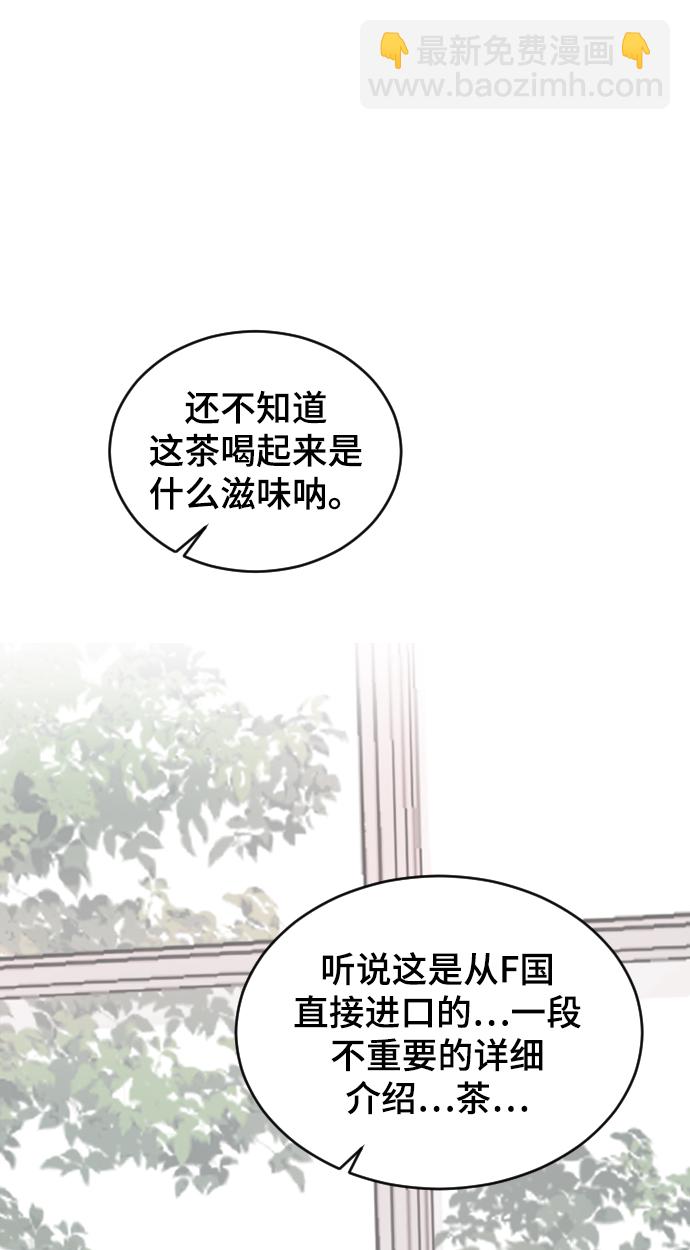 [第22话] 这是秘密7
