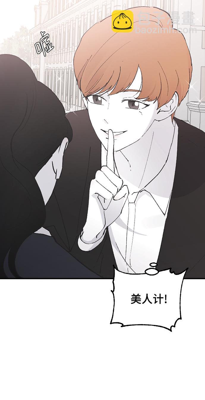 [第22话] 这是秘密70