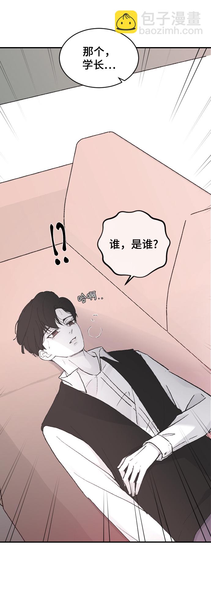 [第22话] 这是秘密78