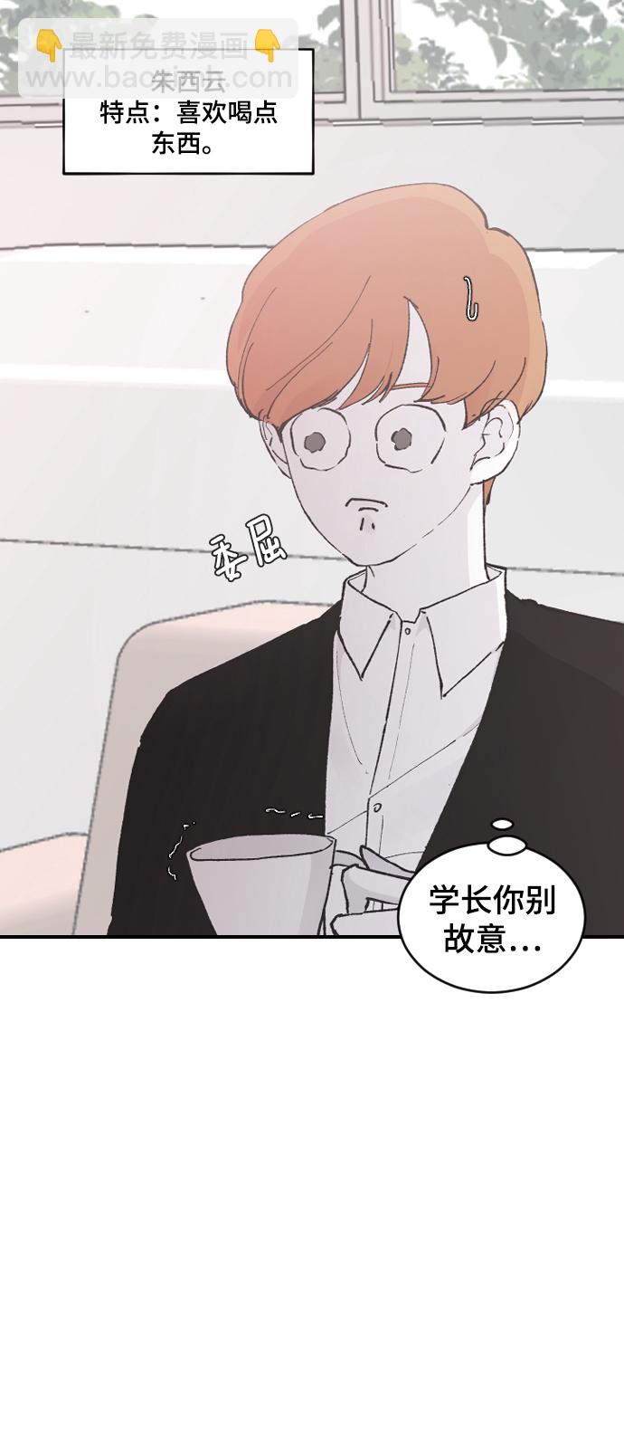[第22话] 这是秘密8